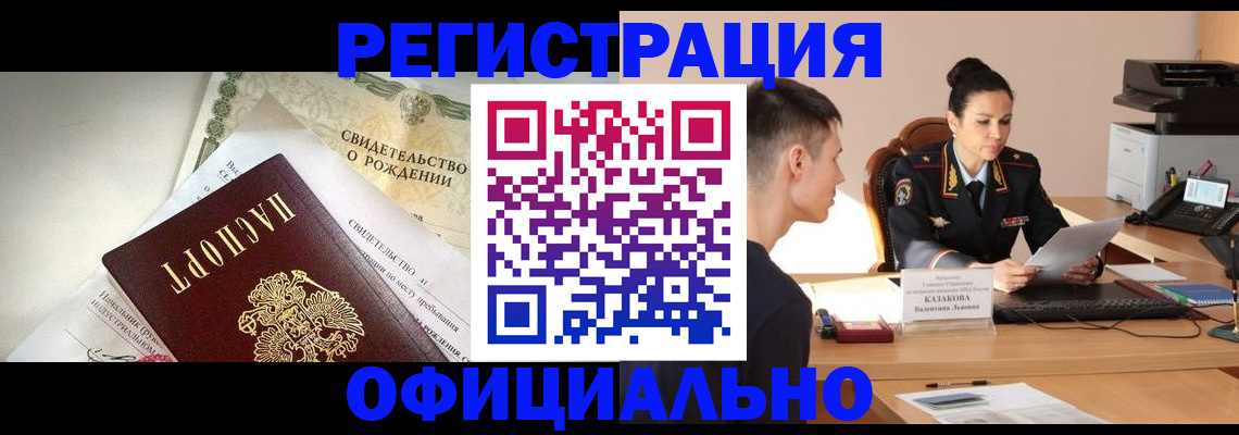 найти адрес прописки в Ивановской области