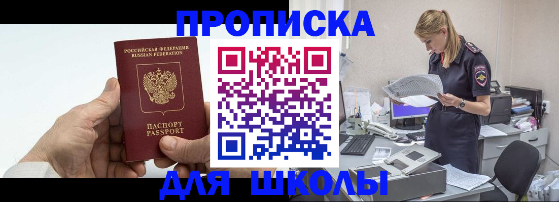 временная регистрация госуслуги в Ивановской области